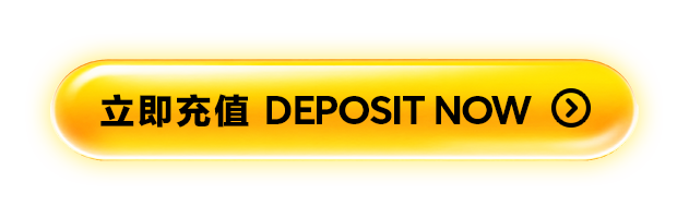 Deposit Now